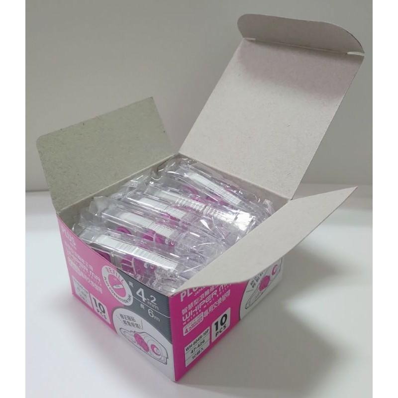 PLUS MR 修正帶內帶 經濟型 超值組 ( 10入-1盒 ) 10P 內帶 604R 605R 606R 普樂士-細節圖5