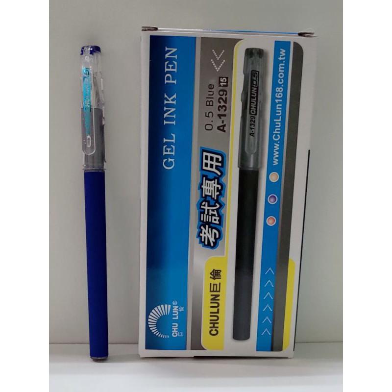 巨倫 考試專用中性筆 0.5mm A-1329 考試專用 中性筆-細節圖2