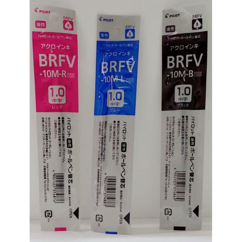 百樂 PILOT BRFV-10EF 0.5、BRFV-10F 0.7、BRFV-10M 1.0 輕油原子筆替芯 替芯-細節圖3