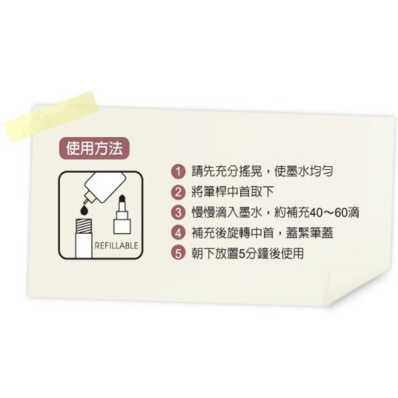 雄獅 白板筆 NO.230、白板筆補充油 NO.230R 補充油-細節圖4