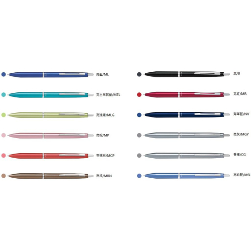 百樂 PILOT BAC-1SF 0.7 / BAC-1SEF 0.5 輕油舒寫筆 Acro 1000 系列 輕油筆