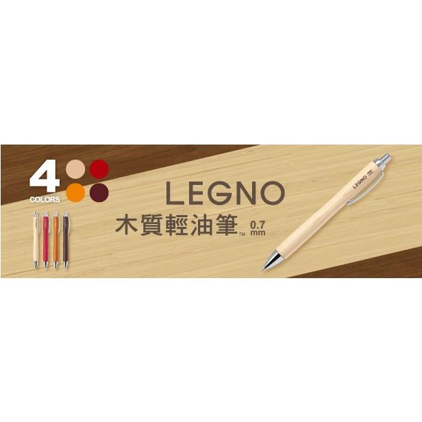 百樂 PILOT LEGNO 木質輕油筆 BLE-1SK-細節圖3