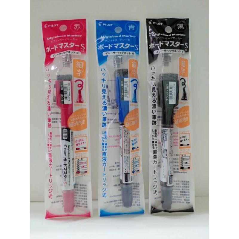 百樂 P-WMBSE-15F 可換卡水 白板筆 S系列 1.3mm 細字 卡水 P-WMSRF8 PILOT-細節圖2