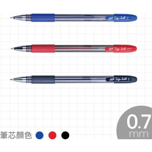 SKB 文明 G-150 中性筆 0.7mm