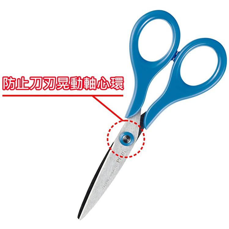 PLUS 34-135 SC-140C 5.5吋、34-136 SC-155C 6吋 剪刀 藍 普樂士-細節圖2