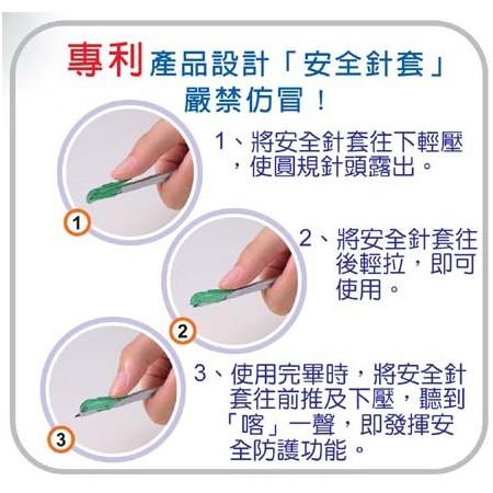 COX 三燕 安全圓規 D-800 安全 圓規-細節圖2