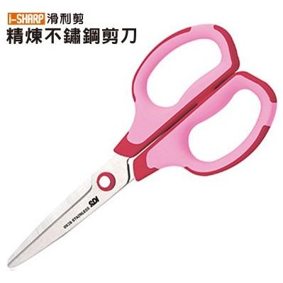 SDI 手牌 0926C│7＂ 滑利剪 精煉不鏽鋼剪刀 剪刀 精煉 不鏽鋼剪刀 不鏽鋼 顏色隨機出貨-細節圖3