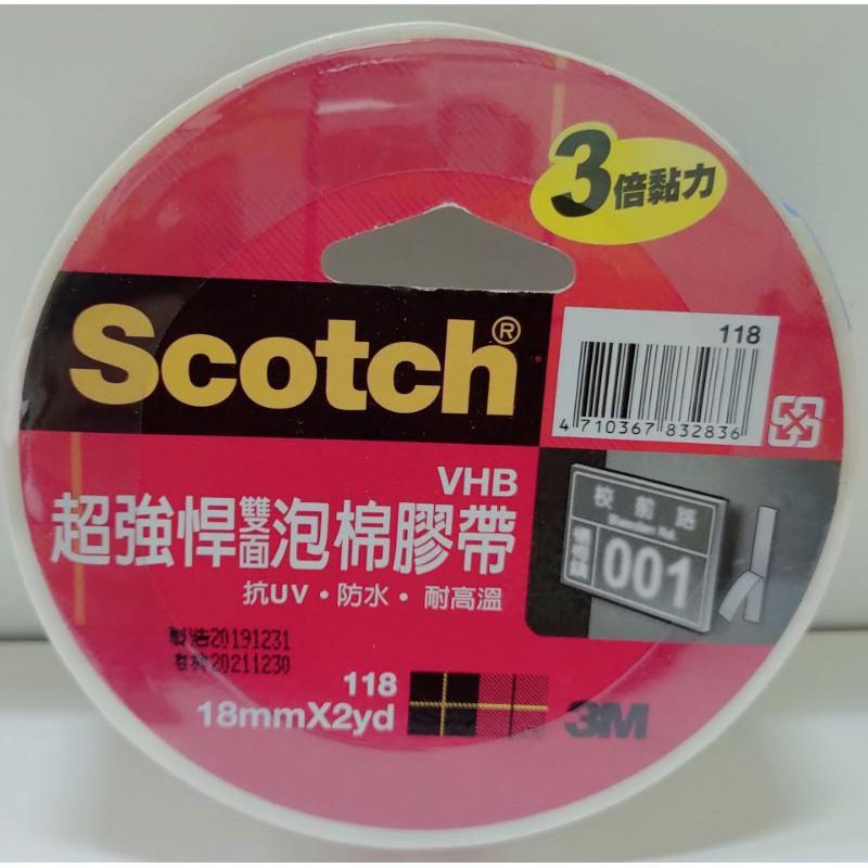 3M Scotch 118 超強悍 雙面 泡棉膠 12mm、24mm、18mm 3倍黏力 超強悍雙面泡棉膠帶 雙面膠-細節圖2