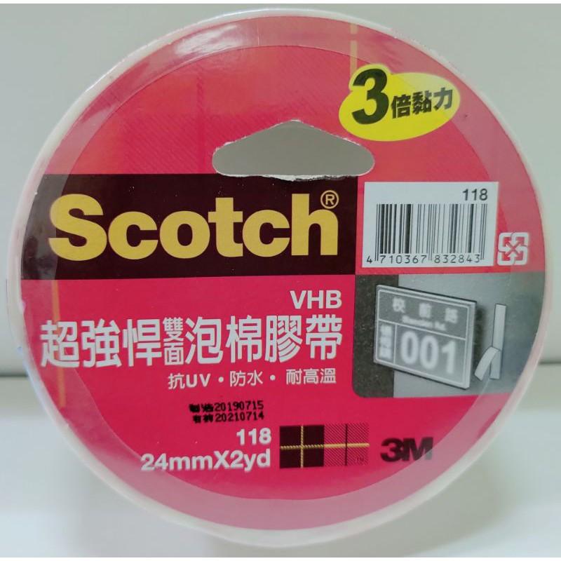3M Scotch 118 超強悍 雙面 泡棉膠 12mm、24mm、18mm 3倍黏力 超強悍雙面泡棉膠帶 雙面膠-細節圖3
