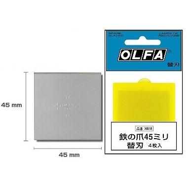 OLFA 可替換刀刃式刮刀 T- 45 型、補充刀片 TB - 45 型-細節圖2