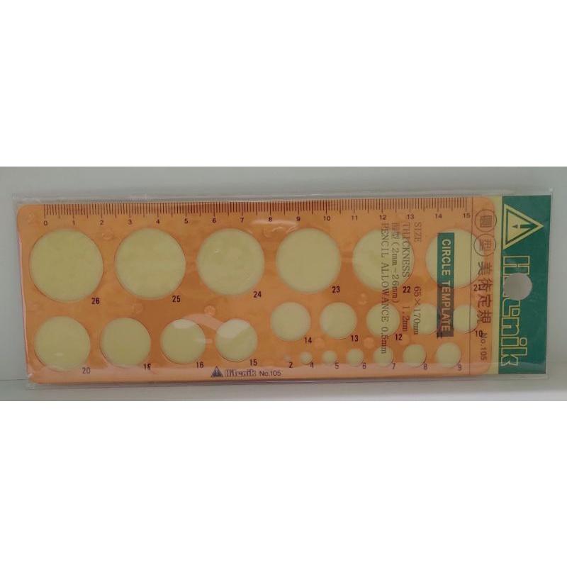 萬事捷 NO.105 圓型美術定規 圓圈板 (小) 美術定規 定規 尺-細節圖2