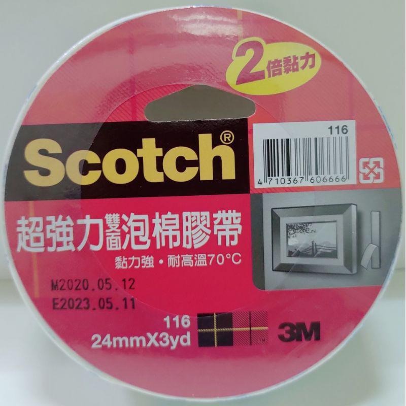 3M 116 超強力雙面泡棉膠帶  2倍 黏力 12、18、24、48 mm 雙面膠 泡棉膠 泡棉膠帶 Scotch-細節圖3