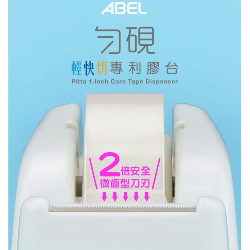 力大牌 NO.03946 TD6 勻硯 輕快切專利膠台 膠帶台 膠台 ABEL 力大  顏色隨機出貨-細節圖3