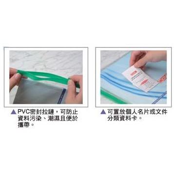 COX 三燕 B6 橫式透明資料袋 NO.151H 透明資料袋  拉鏈袋 夾鏈袋 收納袋 文件袋 橫式-細節圖2