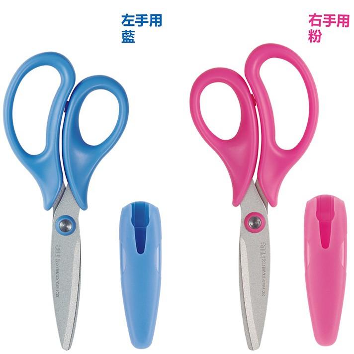 PLUS 34-305 SC-145CF 兒童剪刀 ( 不沾膠附蓋 ) 粉 剪刀-細節圖3