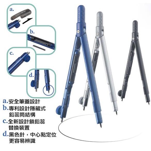COX 三燕 2.1 進化版_筆型圓規 D-1200B ( 2.0mm 鉛芯 ) 圓規 顏色隨機出-細節圖2