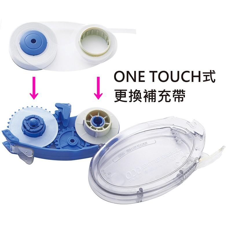 PLUS 普樂士 捲軸雙面膠帶 TG-310 正帶、捲軸雙面膠帶替帶 TG-310R 替帶 雙面膠帶 豆豆貼 雙面膠-細節圖3