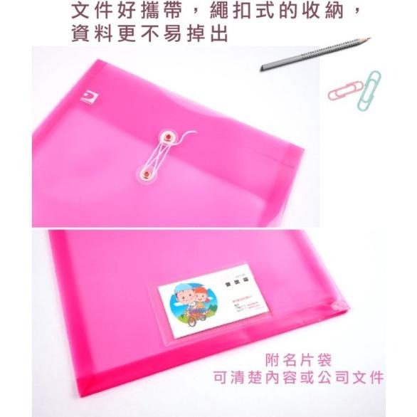 晉頎 F-118-N 名片繩扣式公文袋 單個 名片 繩扣式 公文袋 資料袋 DATABANK-細節圖4