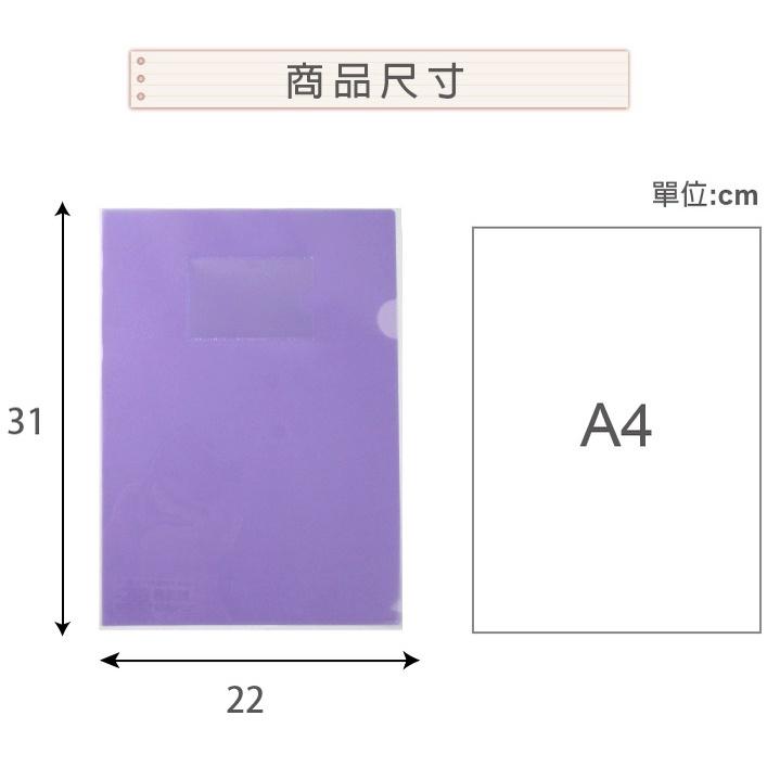 晉頎 DATABANK 附名片L夾 9001N 單張 文件夾 資料夾 附名片 L夾 A4-細節圖2