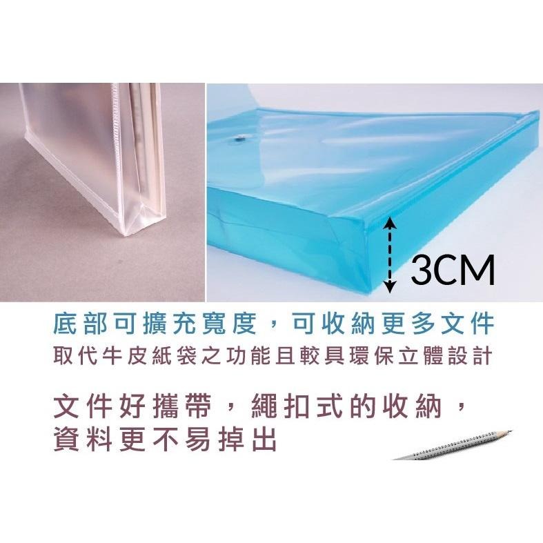 晉頎 F-118 單個 直式 A4 繩扣式公文袋 繩扣式 公文袋 文件袋 F118 DATABANK-細節圖3