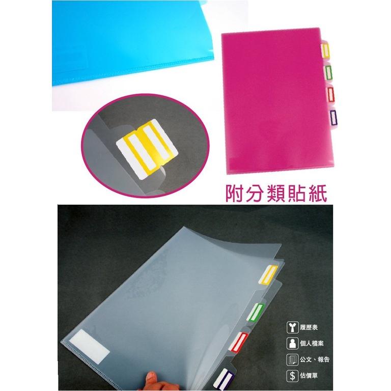 晉頎 E310A 打裝 四層文件套 資料夾 附名片 L夾 文件套 DATABANK-細節圖4