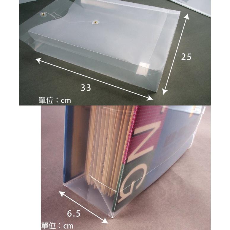 晉頎 DATABANK DB-103-A4W 單個 加大型繩扣公文袋 加大型 繩扣 公文袋 資料袋-細節圖2