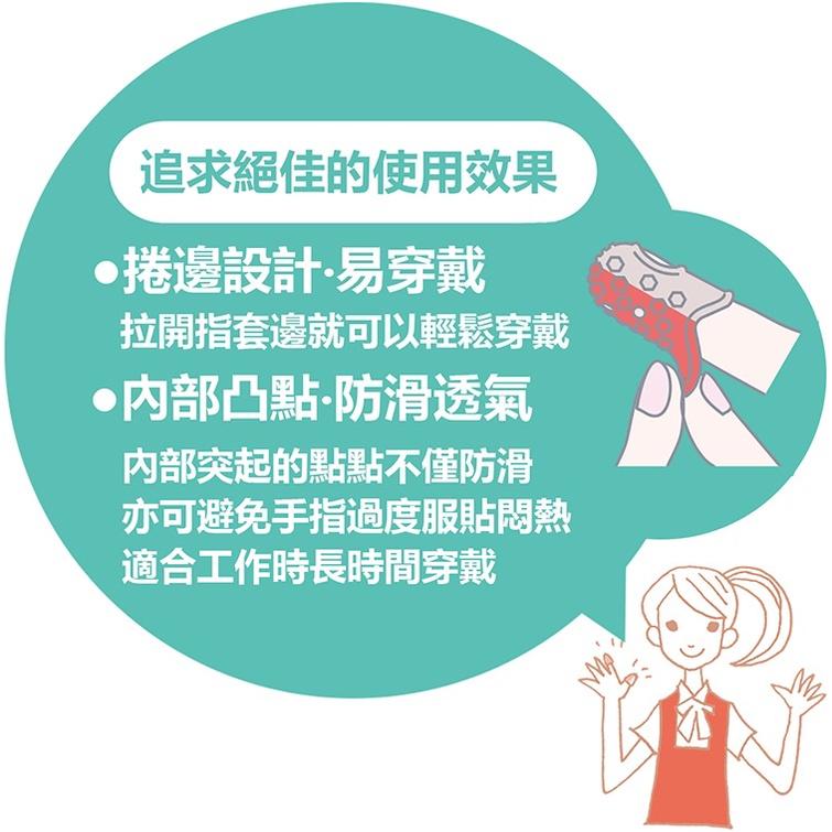 PLUS 全罩點鈔指套S ( 2入 ) 44-727 KM-301H 全罩 點鈔 指套 S-細節圖3