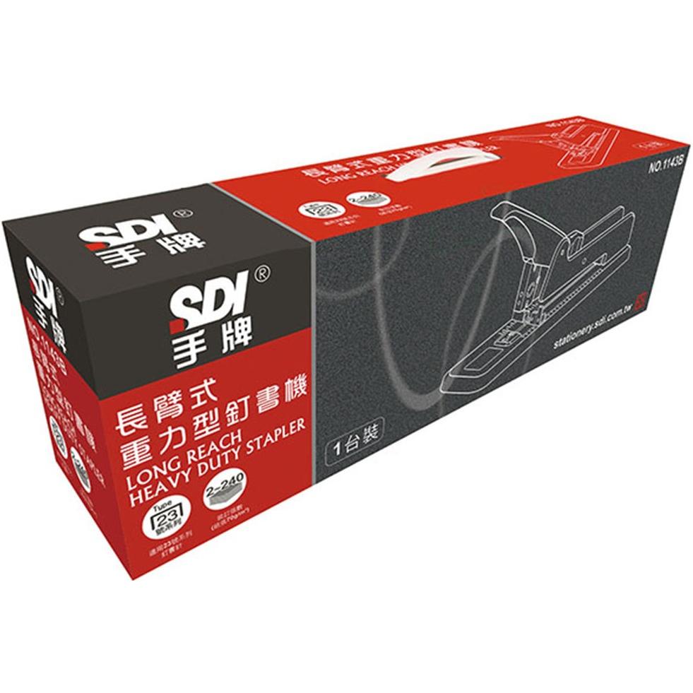 SDI 1143 長臂式重力型訂書機 手牌 長臂式 重力型 訂書機 釘書機-細節圖2