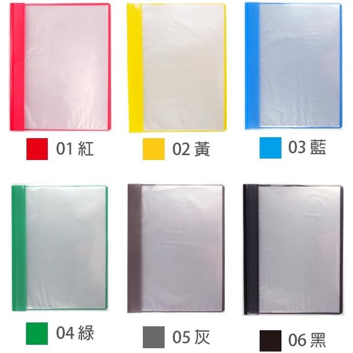 晉頎 11孔30入商業資料簿 FX-11-10-49 資料簿 資料夾 文件夾 檔案本 30入 DATABANK-細節圖2