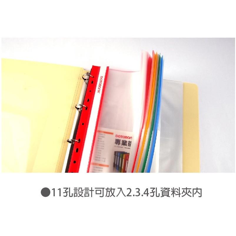 晉頎 11孔10入商業資料簿 FX-11-10-49 資料簿 資料夾 文件夾 檔案本 10入 DATABANK-細節圖5