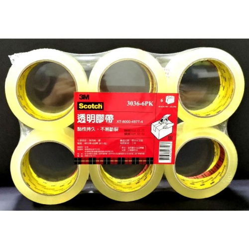 3M Scotch 透明膠帶 單個 3036-6PK 48mm * 90M 透明 膠帶