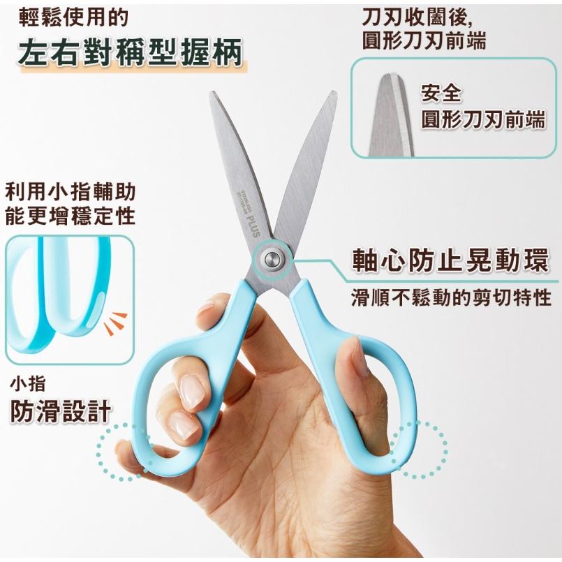 PLUS SC-175S-AB 抗菌型弧線剪刀 ( 藍 ) ( 左手剪 ) 普樂士 35-738 抗菌型 弧線 剪刀-細節圖5
