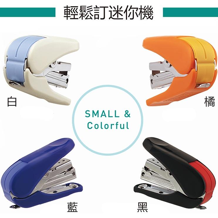 PLUS ST-010AH 輕鬆訂 迷你機 普樂士 釘書機 訂書機 30-911、912、913、914 顏色隨機出貨-細節圖2