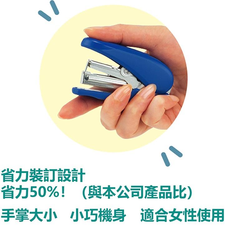 PLUS ST-010AH 輕鬆訂 迷你機 普樂士 釘書機 訂書機 30-911、912、913、914 顏色隨機出貨-細節圖3