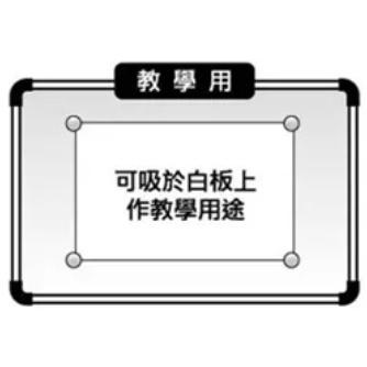 成功 2181 軟性注音磁膠片 軟性 注音 磁膠片 SUCCESS-細節圖2