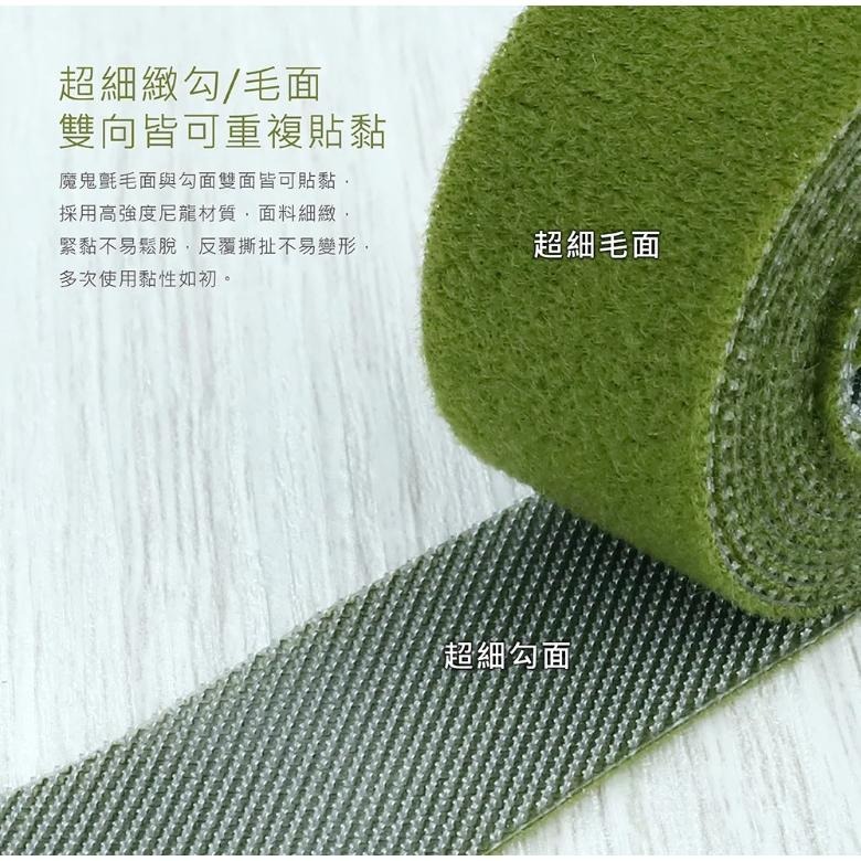 ABEL NO.68001 DIY 魔鬼氈 束線帶 魔術帶 子母帶 亞柏 力大牌 顏色隨機出貨-細節圖3