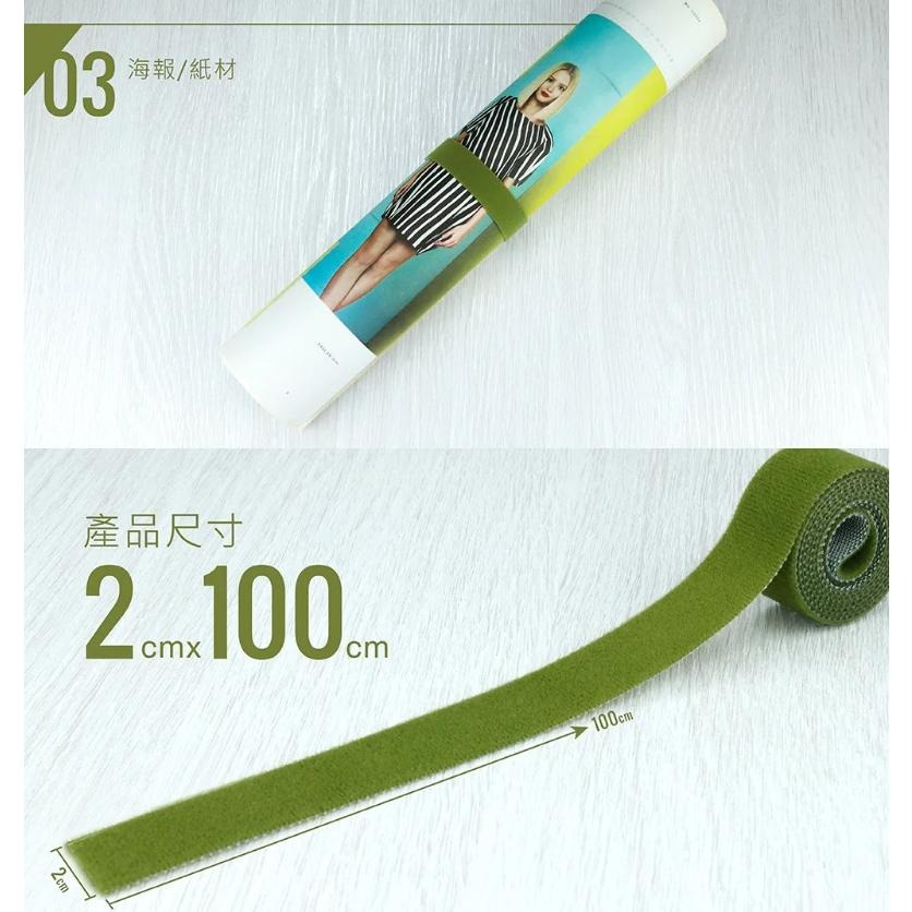 ABEL NO.68001 DIY 魔鬼氈 束線帶 魔術帶 子母帶 亞柏 力大牌 顏色隨機出貨-細節圖4