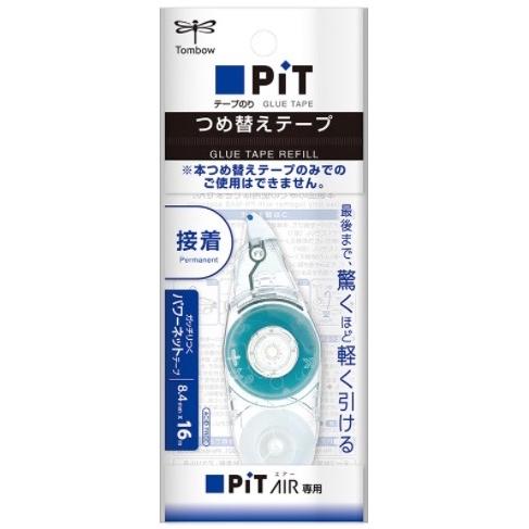 TOMBOW PN-MAS Pit Air 滑行雙面膠帶 雙面膠帶 豆豆貼 蜻蜓牌 月光-細節圖2