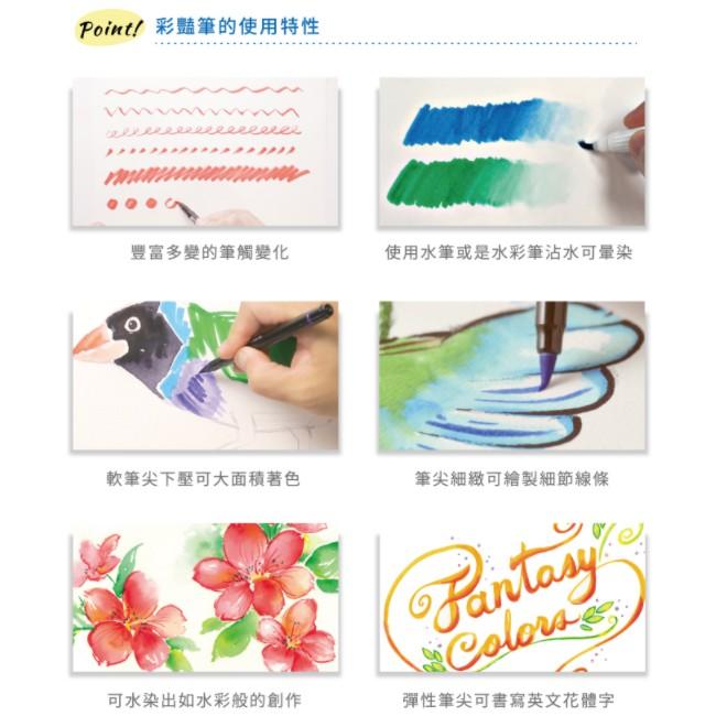 雄獅 彩艷筆 BP-35  12色、24色-細節圖6