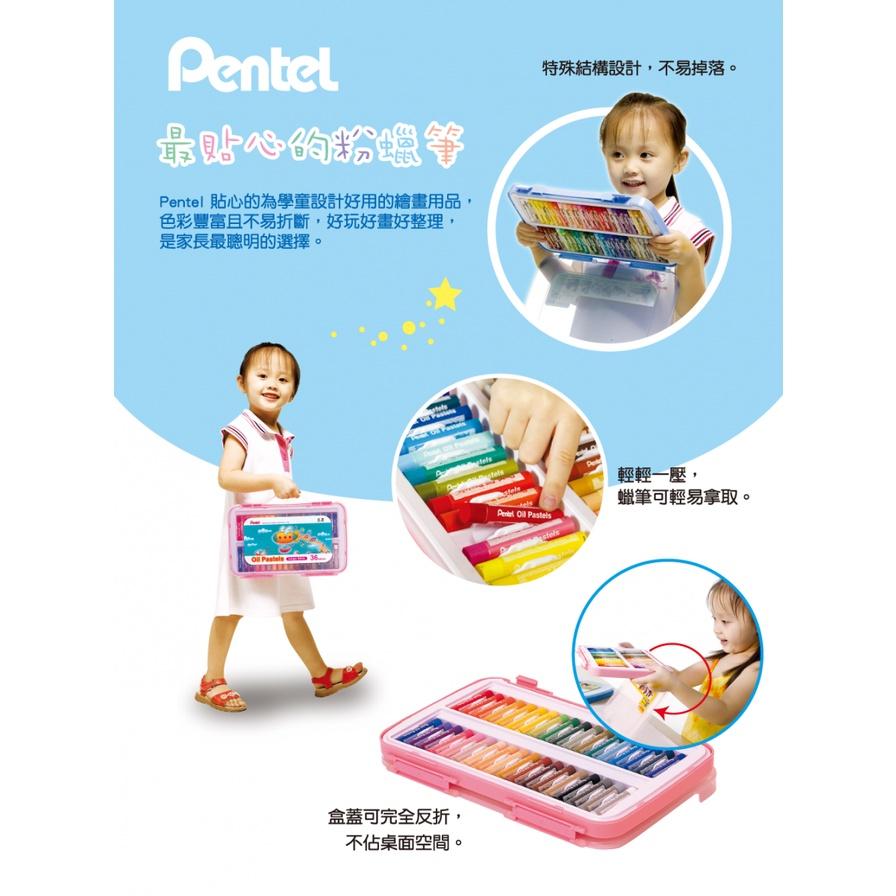 飛龍 GHTP-24 24色特大粉蠟筆 24色 特大粉蠟筆 粉蠟筆 PP盒 特大 PENTEL-細節圖3