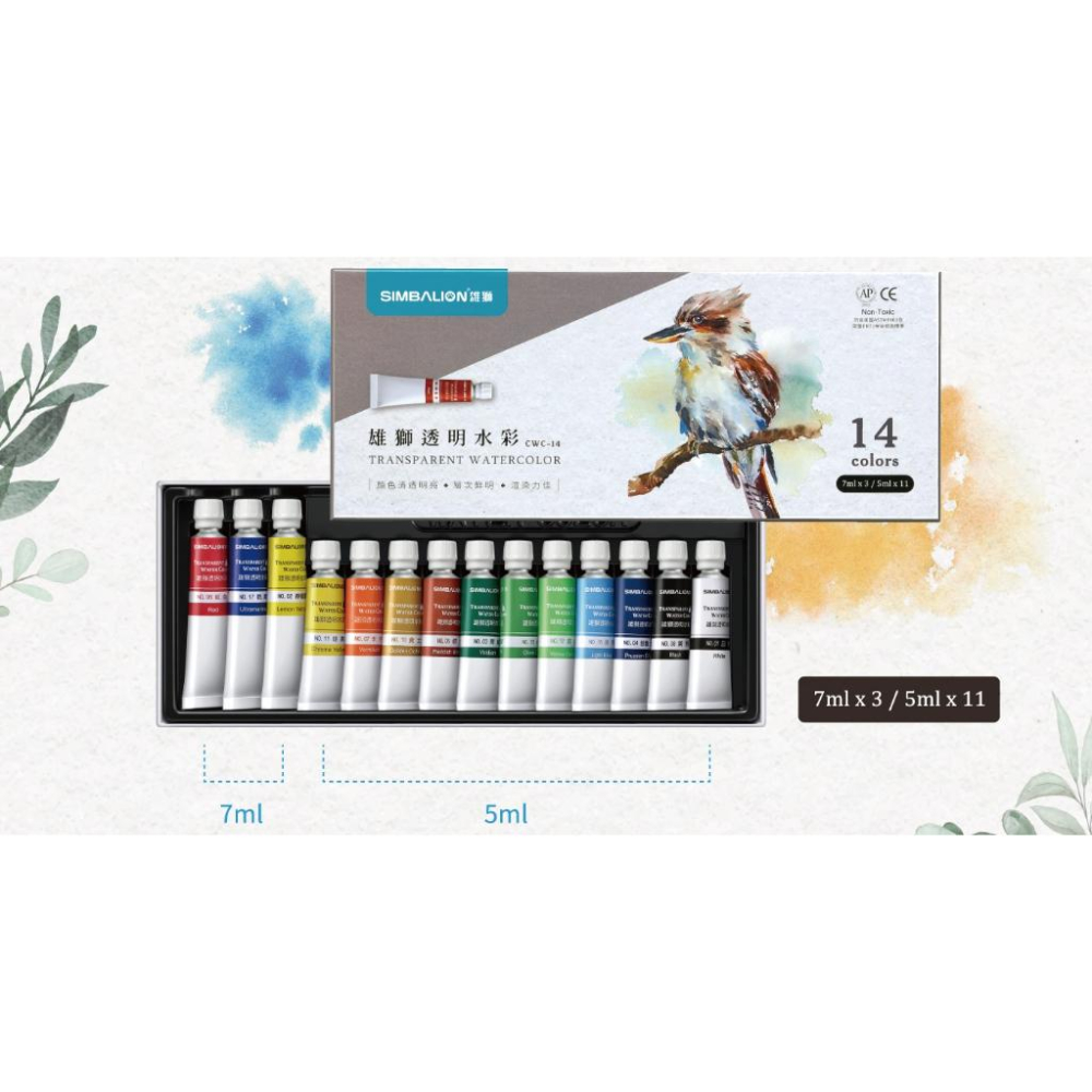雄獅 CWC-14 14色透明水彩 SIMBALION 14色 透明水彩 透明 水彩 顏料-細節圖2