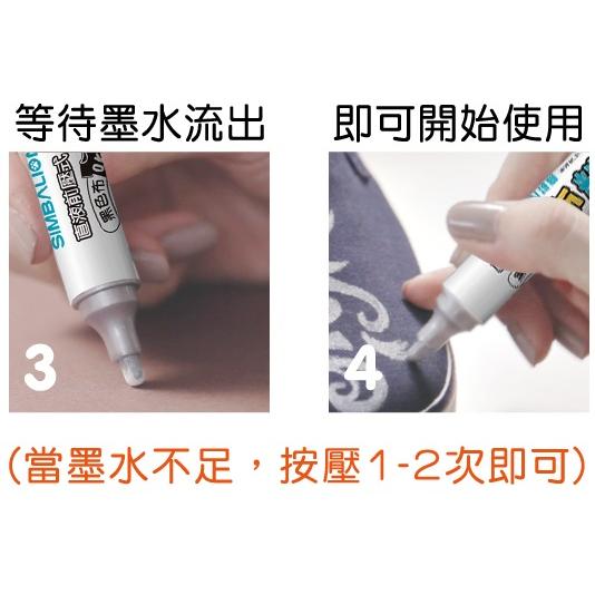 雄獅 TM-6 布的彩繪筆 ( 細字 ) 6色 SIMBALION 布 彩繪筆 T-Shirt MARKERS-細節圖3