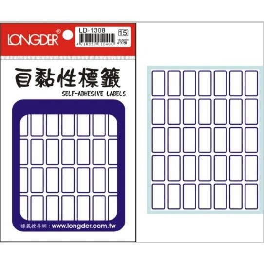 龍德 LONGDER 自黏性標籤 LD-1065、1308 自黏標籤-細節圖2