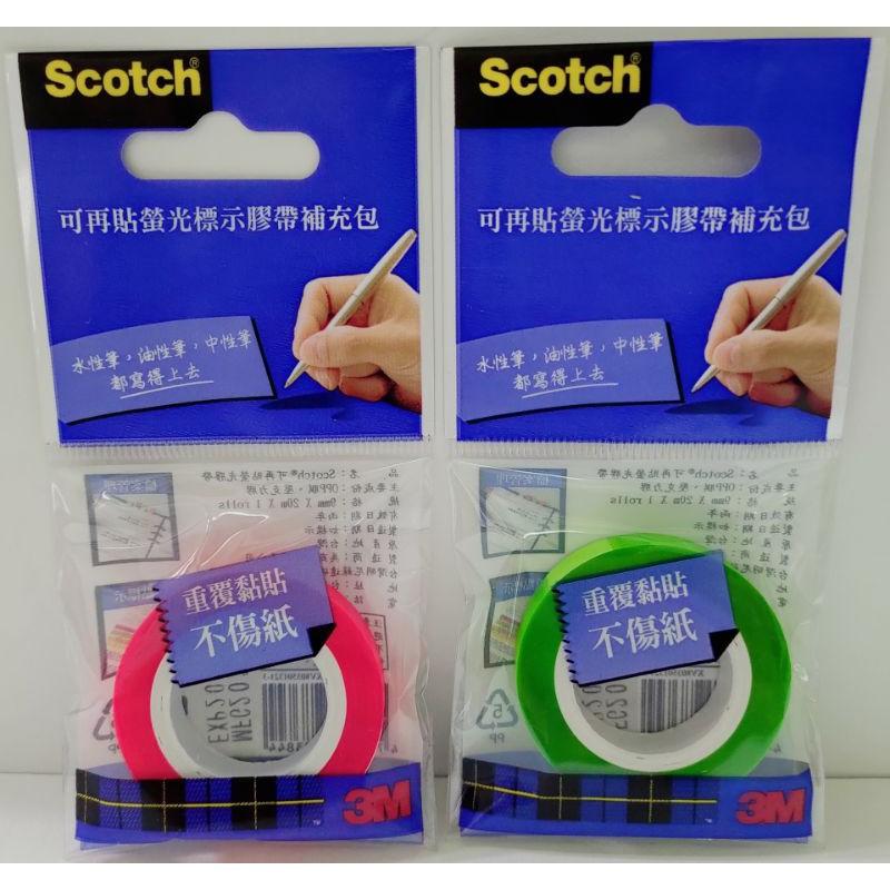 3M Scotch 812 可再貼螢光指示膠帶 指示標籤 便利貼 N次貼 補充包 單入 4入 可再貼 標籤-細節圖3