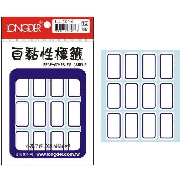 龍德 LD-1017、1018、1019、1309、1020、1021 自黏性標籤 自黏標籤-細節圖2