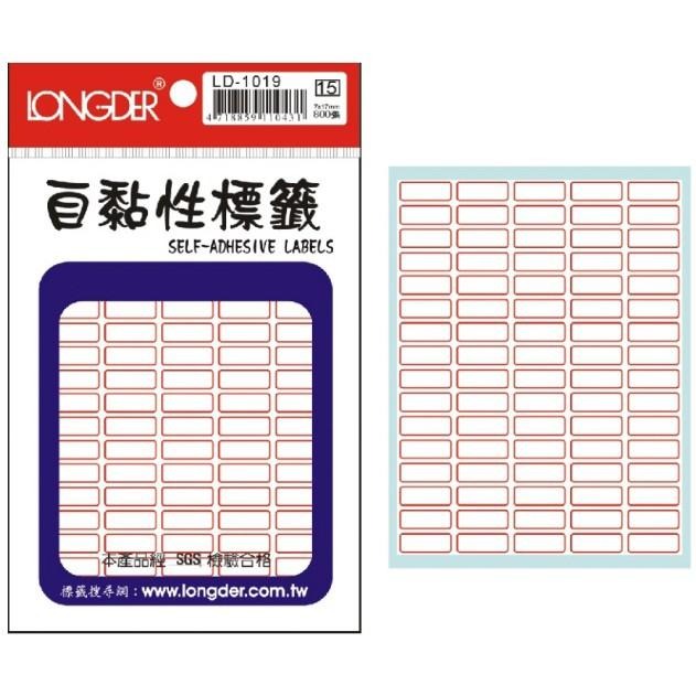 龍德 LD-1017、1018、1019、1309、1020、1021 自黏性標籤 自黏標籤-細節圖3