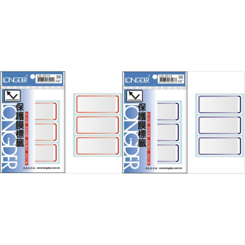 龍德 保護膜標籤 LD-3013 ( 紅框 )、LD-3014 ( 藍框 ) 保護膜 標籤 自黏標籤 30張/包
