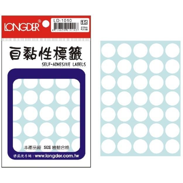 龍德 LD-1006、1007、1008、1009、1010 自黏性標籤 自黏標籤 自黏 標籤-細節圖5