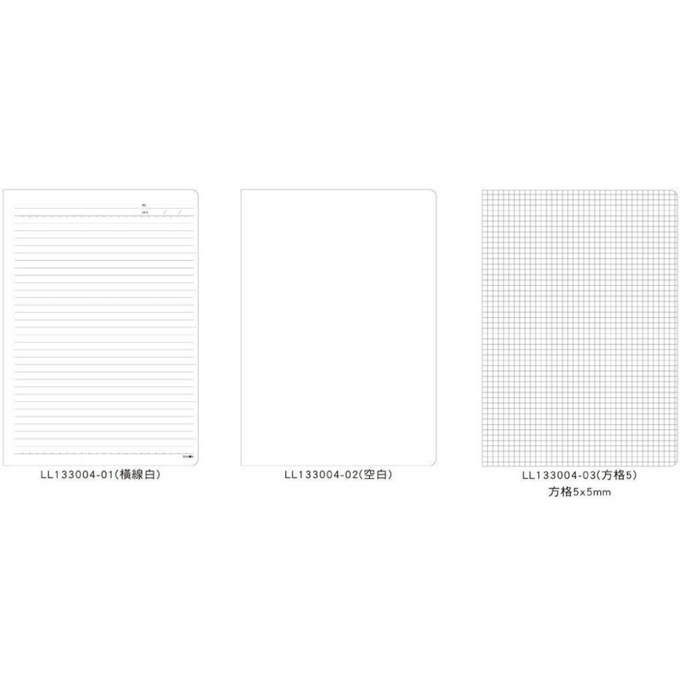 四季 LL133004 A4 13K 30孔 活頁紙 SEASON 補充頁 內頁紙 橫線、空白、方格-細節圖2