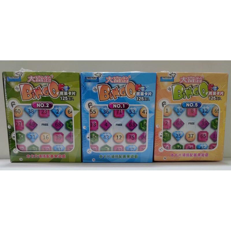 大富翁 賓果卡片 125張入 賓果 BINGO A-42 A42 賓果卡、搖滾吧 ! 賓果 趣味遊戲棋 A-199 亞灣-細節圖2
